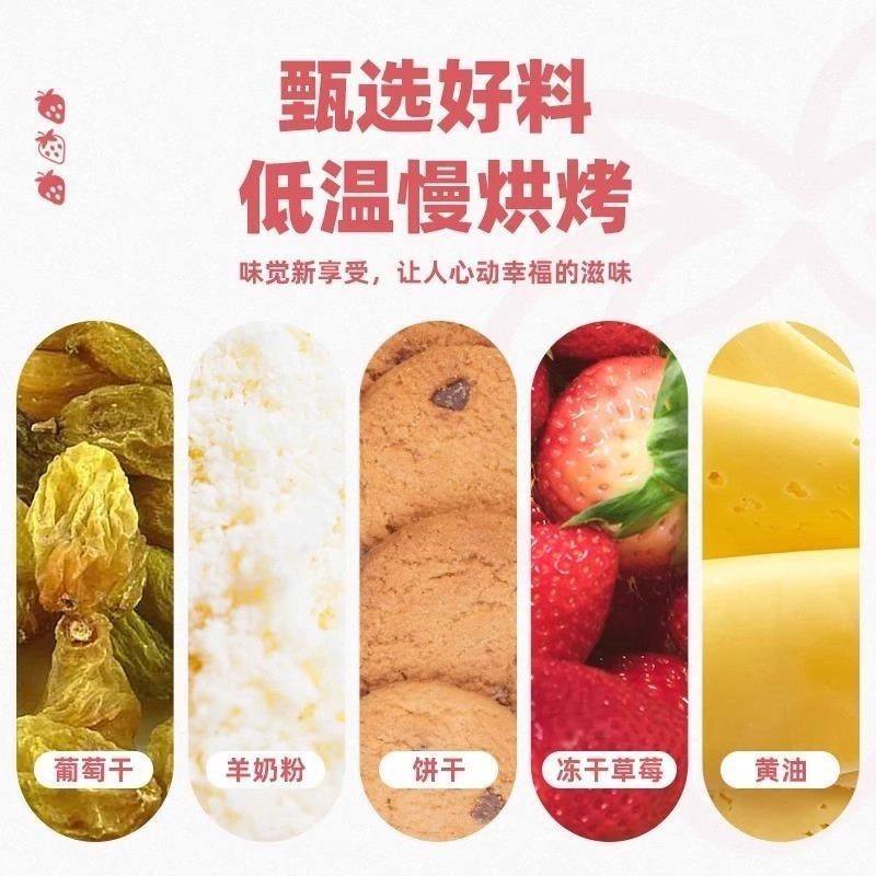 正宗草莓羊奶芙旗舰店正品纯手工拉丝长条儿童雪花酥年货零食糕点,淘宝优惠券,粉丝福利购,淘宝优惠卷