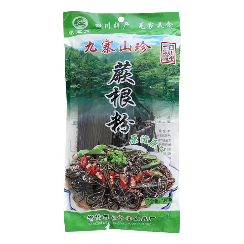 蕨根粉丝四川特产凉拌干粉九寨山珍粉条火锅拌菜食材180g袋装 - 图3