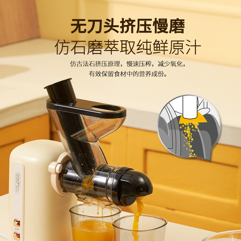 卡丘家用汁渣分离小型电动炸原汁机 Cachoo卡丘灿坤榨汁机