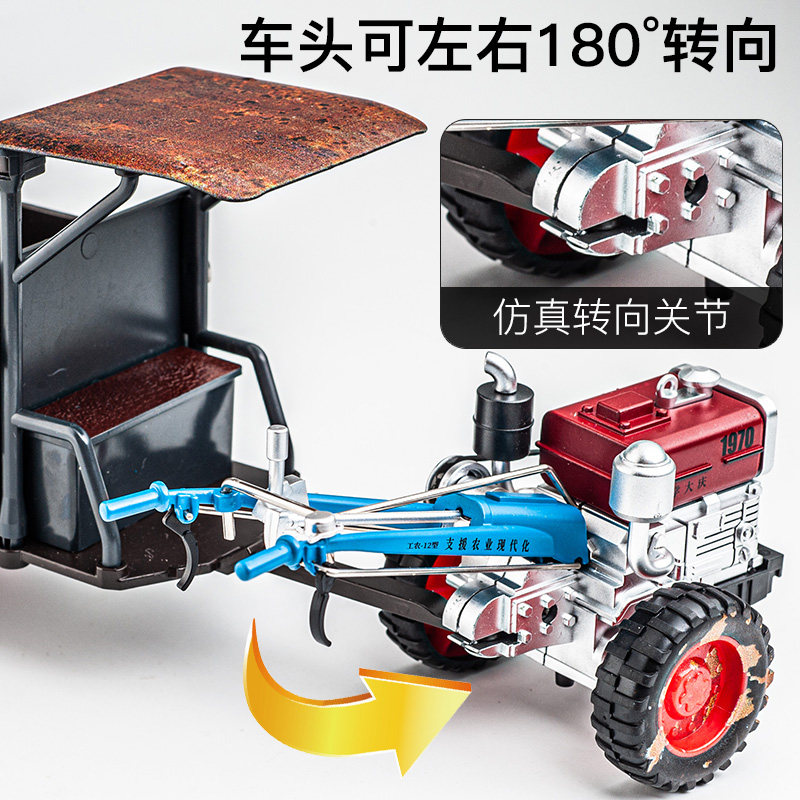 手扶拖拉机仿真复古老式汽车模型合金收藏车模摆件儿童玩具男孩,淘宝优惠券,粉丝福利购,淘宝优惠卷