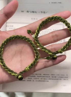 喜灰草绳喜羊羊与灰太狼草绳手链同款守护友谊草绳手环送闺蜜朋友