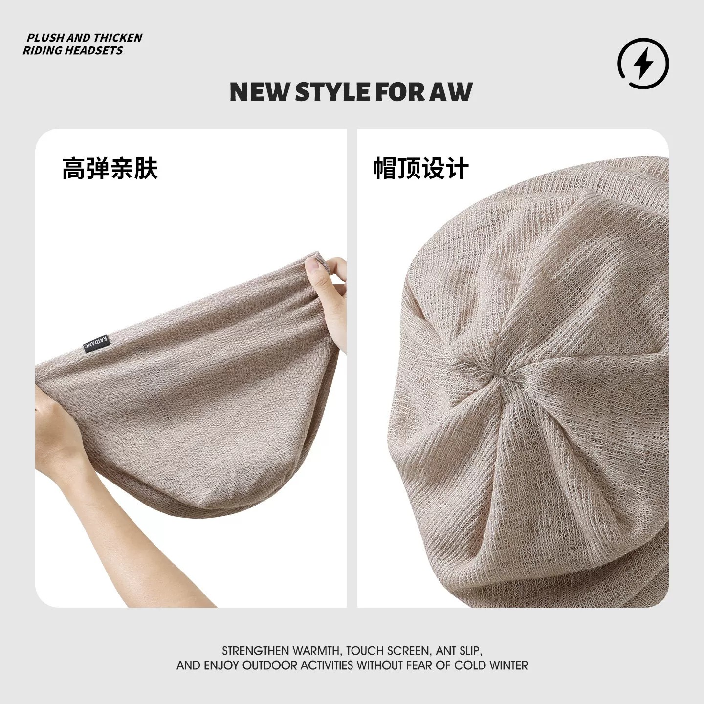Breathable windproof pile cap for summer air-conditioned room