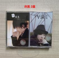 Tape Xu Song Selected Set Custom 80 After 90s nostalgic for classic pop brand new tape undemolished