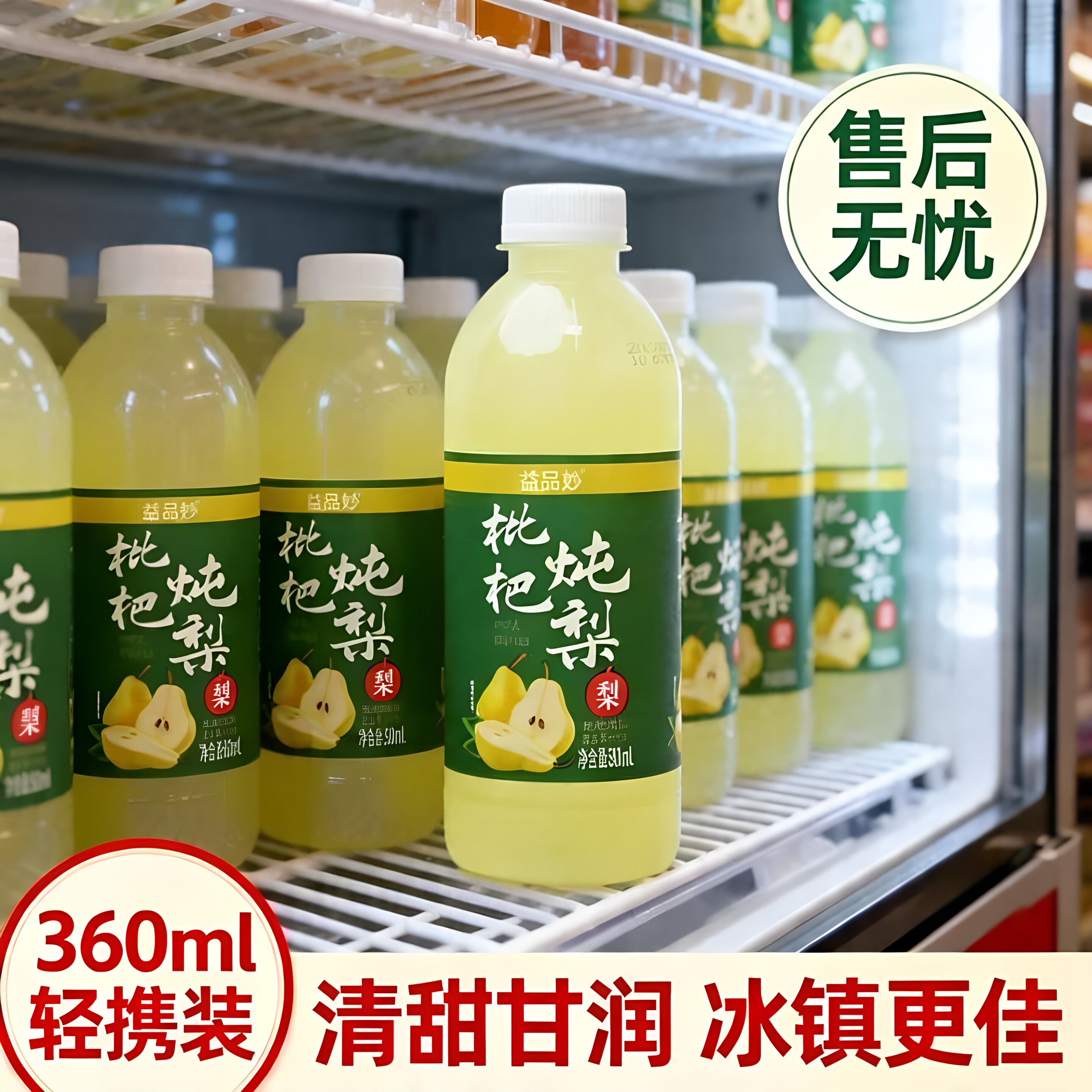 图5