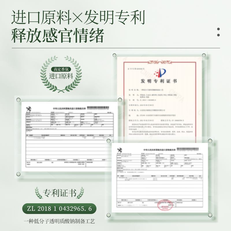 GAAR身體乳白茶花潤膚露全身護理補水保濕男女士香體留香滋潤2_GAAR旗艦店_美容護膚/美體/精油