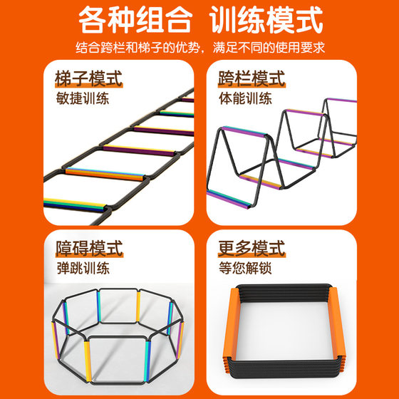 Multifunctional physical exercise equipment foldable rope ladder