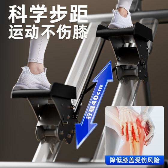 Multifunctional stair climbing machine