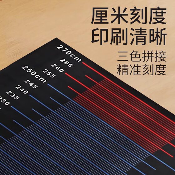 Household non-slip standing long jump mat for high school entrance examination