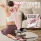 Fairy Waist Shaping Magical Three-Suction Cup Abdominal Roller