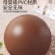 Yoga ball