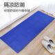 Three seconds foldable portable nap yoga mat
