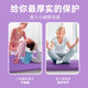 Extra thick 40mm high elastic home yoga mat