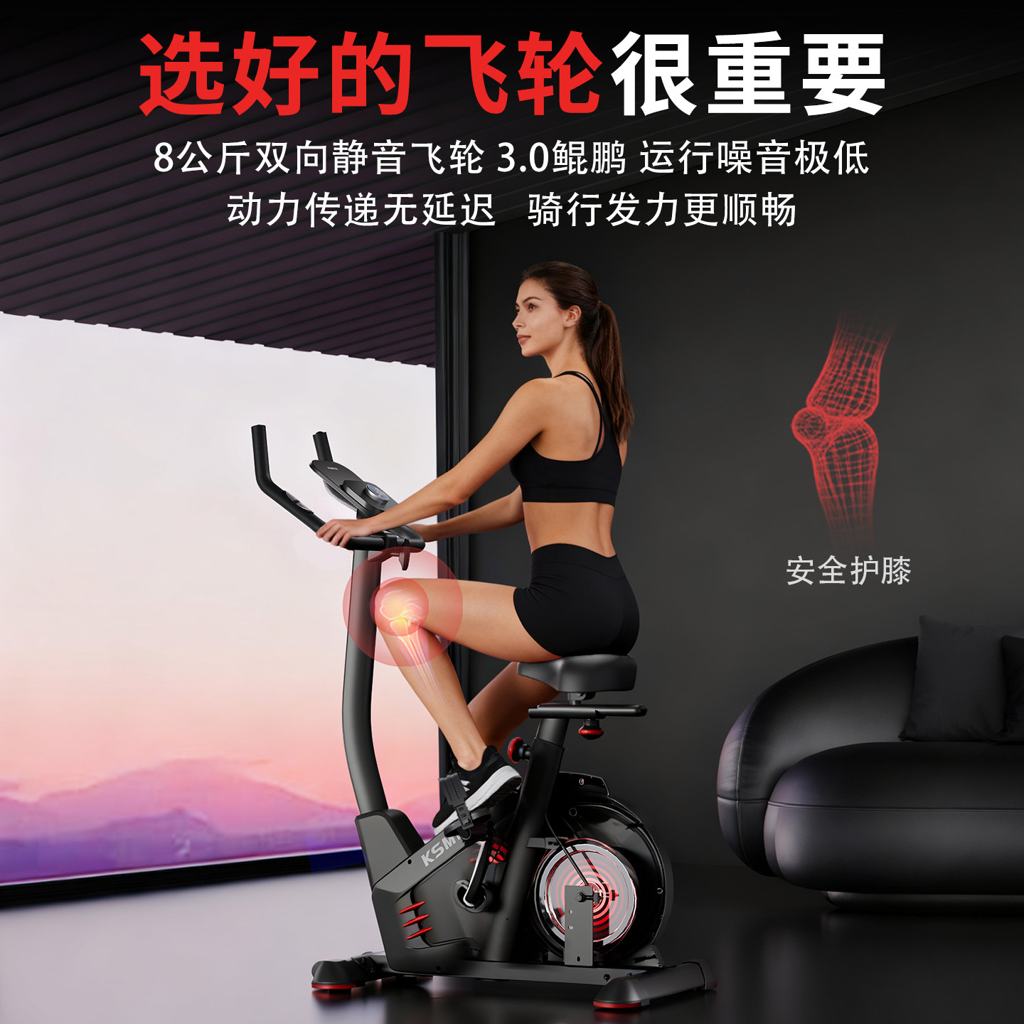 KSMILE dynamic bicycle home model small indoor silent hip training sports equipment dedicated to fitness and weight loss