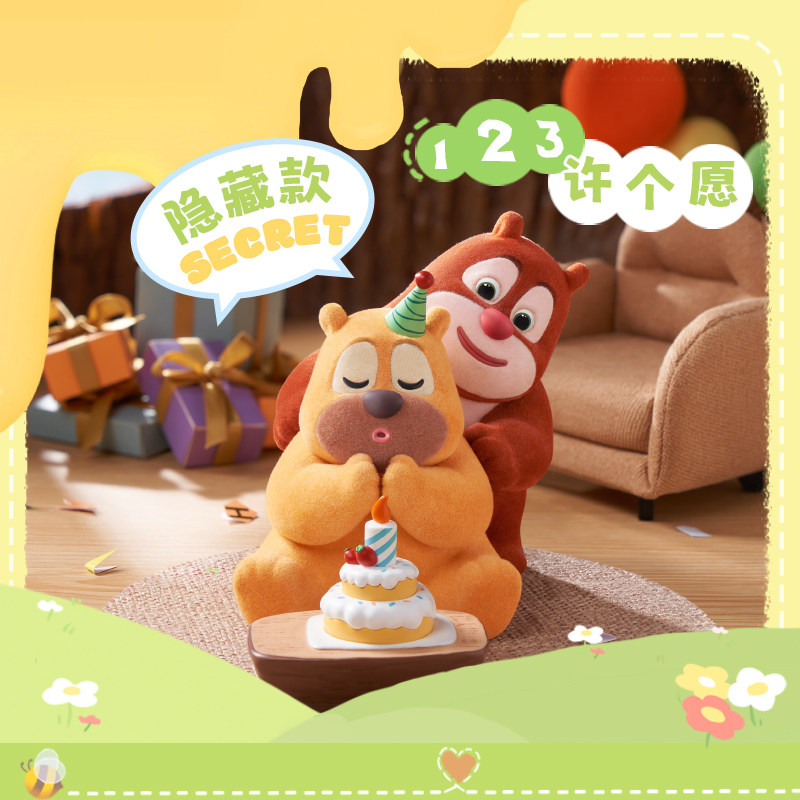 【X11现货】熊出没 最好的我们系列盲盒公仔熊大熊二童年玩具摆件,淘宝优惠券,粉丝福利购,淘宝优惠卷