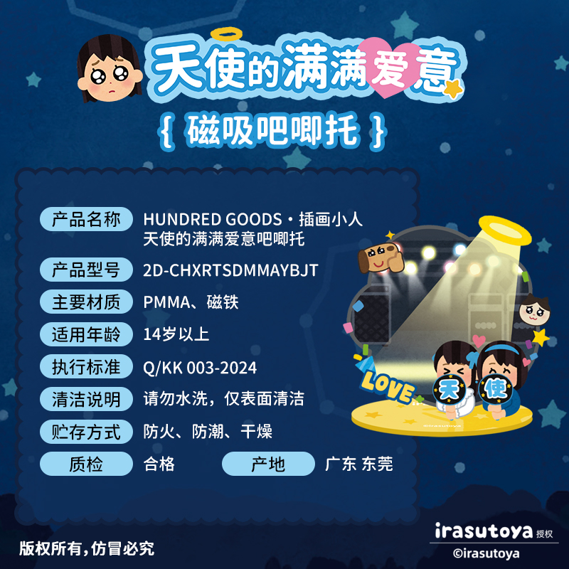 商品详情图片