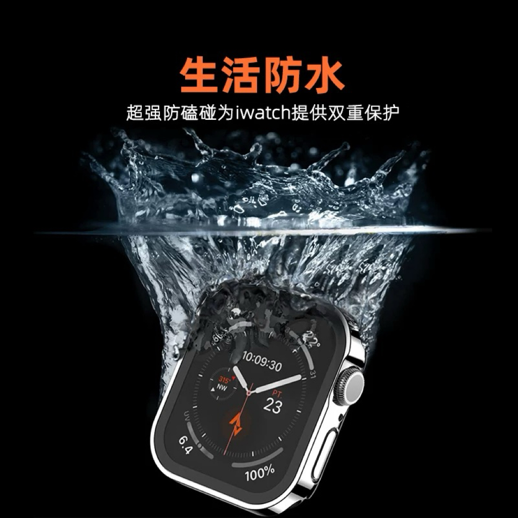 适用apple iwatch11防水防摔手表壳保护套s10直边膜一体苹果ultra - 图0
