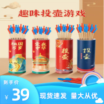 k Mission Construction a Expansion Activities Outdoor Toy Rooster Underegg Room Fumbling Ball Games Props Fun Kindergarten Annual Meeting