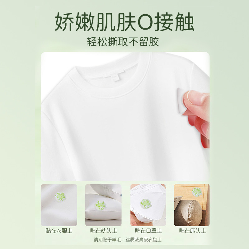 小象舒比通鼻贴通气鼻贴植物精油缓解儿童鼻塞成人鼻通贴婴儿,淘宝优惠券,粉丝福利购,淘宝优惠卷