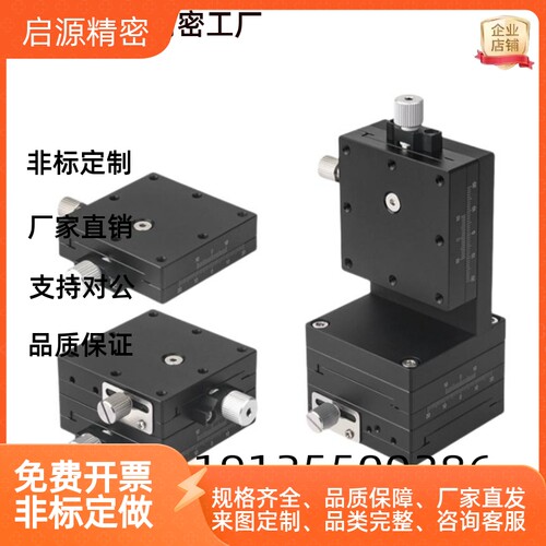 CGZX LGZX RGZX30 40 50 60 70 80 90 100 120交叉滚柱型X轴滑台-图2