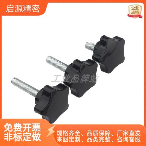 C-NWJF5/6/8/10/12五角型旋钮C-NWJM5/6/8/10/12-10/15/20/25/30 - 图0