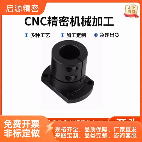 导向轴支座 STHWRBL/STHWCBL/STHWSBL12/16/20/25/30/35/40/50 - 图2