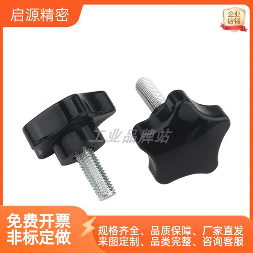C-NWJF5/6/8/10/12五角型旋钮C-NWJM5/6/8/10/12-10/15/20/25/30 - 图2