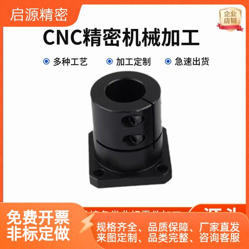 导向轴支座 STHWRBL/STHWCBL/STHWSBL12/16/20/25/30/35/40/50 - 图1