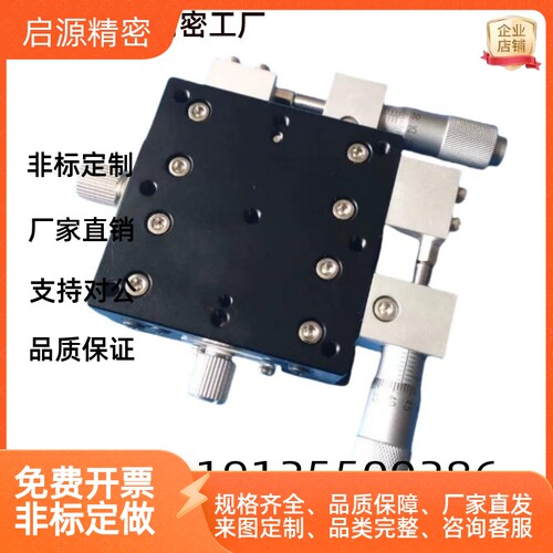 CGZX LGZX RGZX30 40 50 60 70 80 90 100 120交叉滚柱型X轴滑台-图3