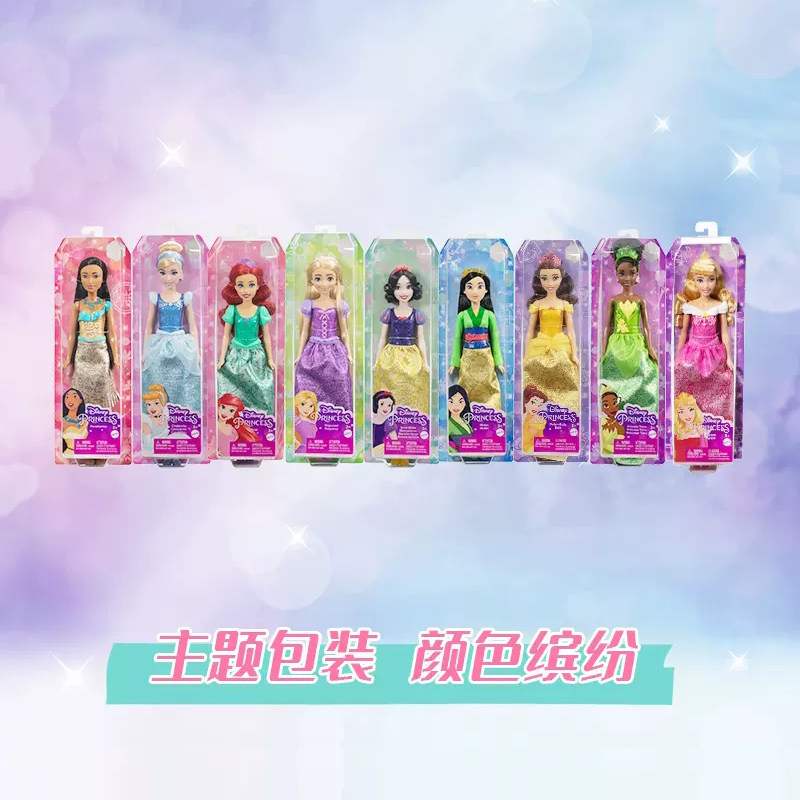 【自营】芭比娃娃迪士尼闪亮公主关节可动女童过家家玩具收藏礼物,淘宝优惠券,粉丝福利购,淘宝优惠卷