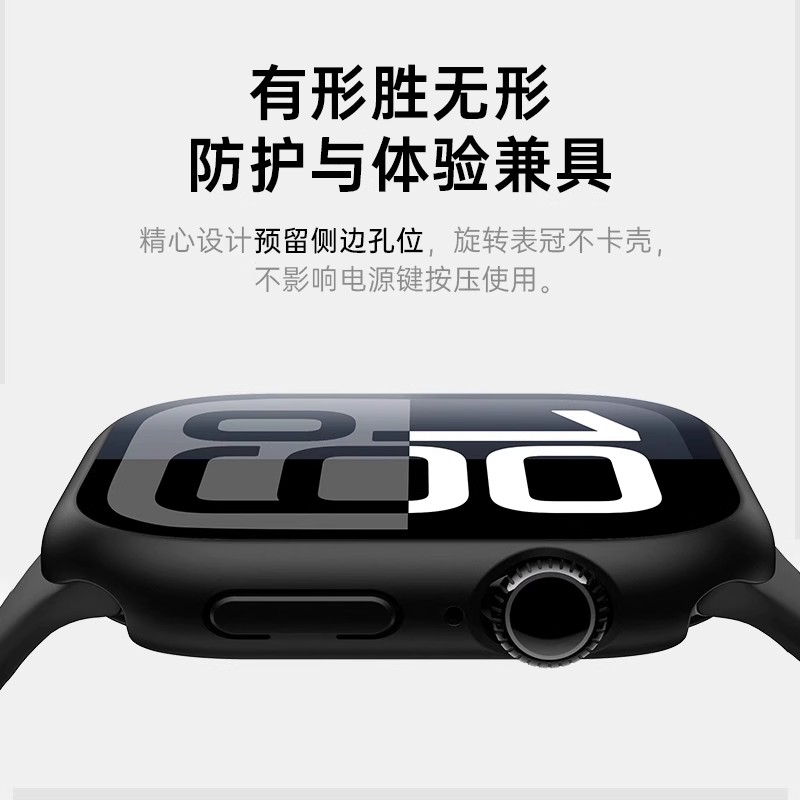 适用苹果s10手表保护壳applewatch9手表壳iwatch10壳膜一体套Ultr - 图3