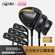 HONMA BERES 07 Black Gold Golf Club 3 Wood 9 Iron Golf Mens Sleeve Samsung goolf