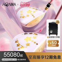 (qualified by China) HONMA SAKURA CHERRY BLOSSOM GOLF Rod Club Lady Star Set Rod Golf