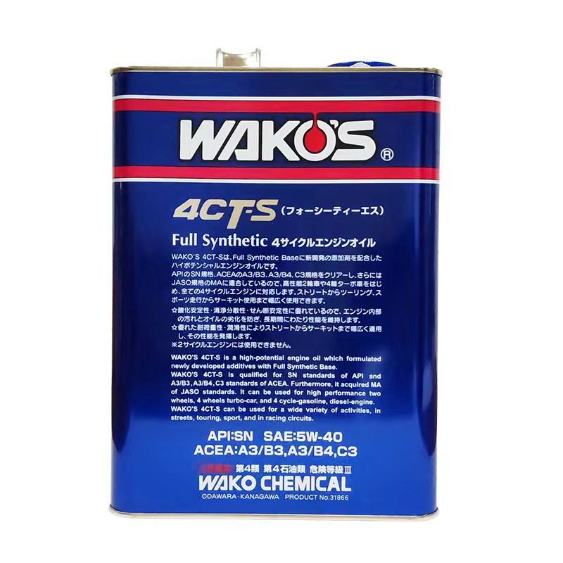 日本WAKOS 4CT-S 5W40 4L 液化陶瓷修复技术 高性能全合成机油 - 图1