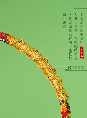 【普陀山已祝福】端午节五彩绳