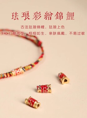 【普陀山已祝福】锦鲤好运五彩绳