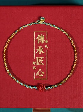 【普陀山祝福】端午节五彩绳手链