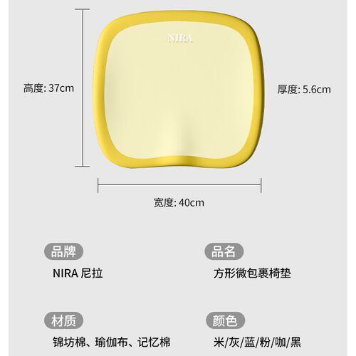 新款通用记忆棉坐垫办公室上班久坐屁垫学生板凳屁垫尾椎减压垫子 - 图2
