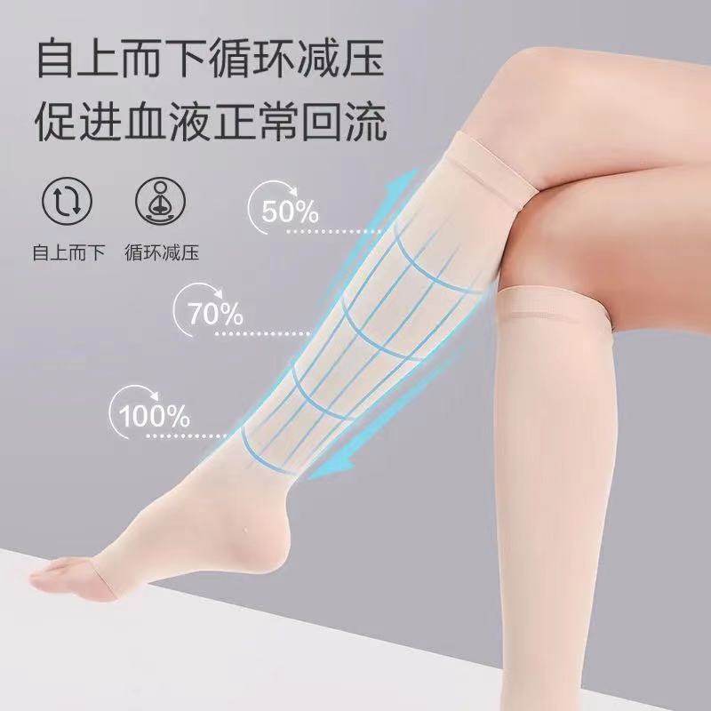 华佗牌静脉曲张袜裤医用女男压力治疗型医护款筋防皿栓孕妇弹力袜,淘宝优惠券,粉丝福利购,淘宝优惠卷