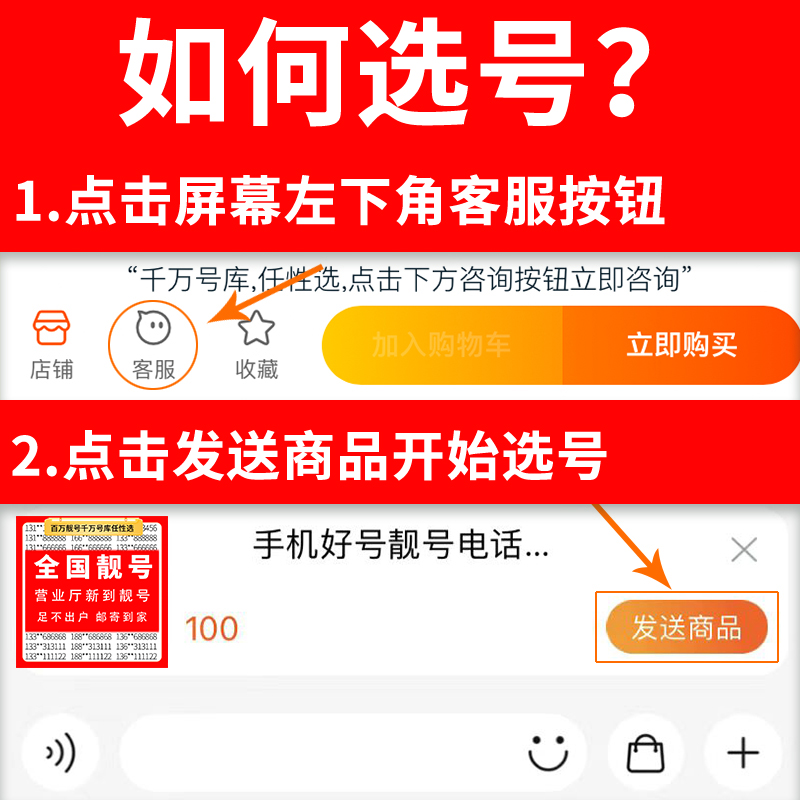 15X80222222中国移动电话卡号码自选归属地手机好号靓号全国通用 - 图2