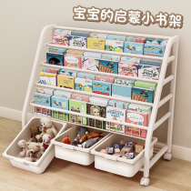 babycare childrens bookshelves Toys Containing Racks Kindergarten Baby bag lockers on floor reading