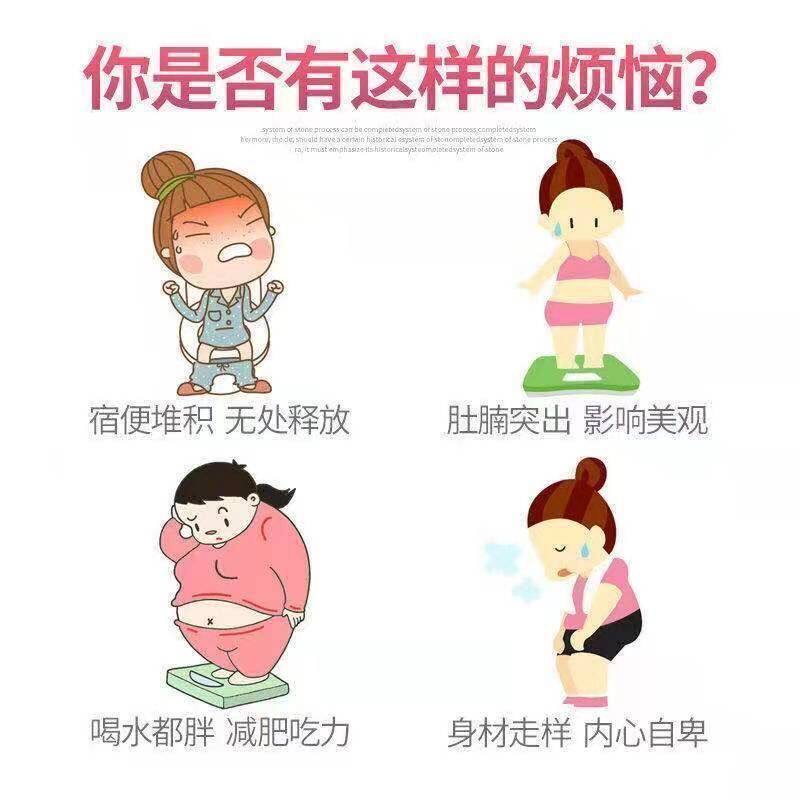  聚惠堂酵素
