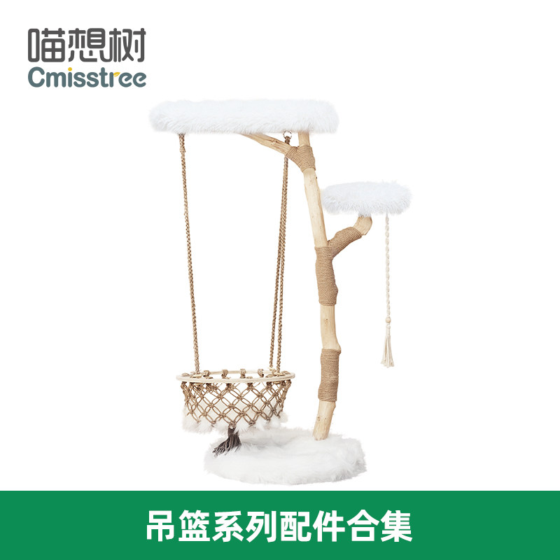 喵想树Cmisstree花朵系列替换布套,淘宝优惠券,粉丝福利购,淘宝优惠卷