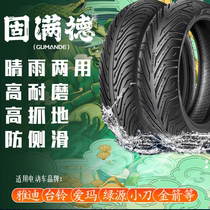 Solid full German anti-slip electric car tire 10 inch half hot melt 12 inch vacuum tire 100 90 90-10 outer tire