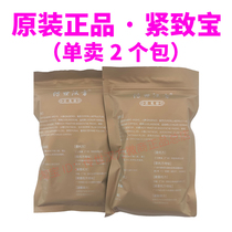 (Official) Chuanfang Fang Tightened to BaoDrug Package New MicroShang and Warm Palace Hot Compress Drug Pack Flagship