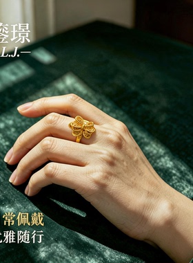 鎏璟L.J 金店同款 金店同款双层蝴蝶结镂空甜美风 铼金戒指