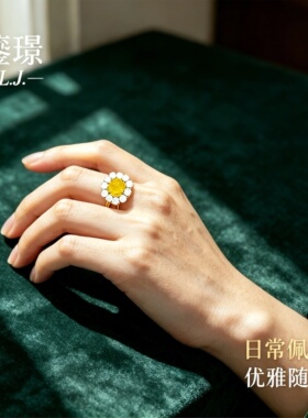 鎏璟L.J 金店同款 法式方糖 铼金戒指