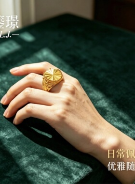 鎏璟L.J 金店同款 甜美小众设计 椭圆花戒指铼金戒指