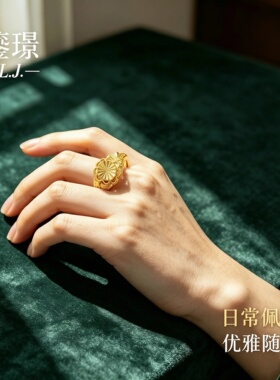 鎏璟L.J 金店同款 甜美小众设计太阳花 铼金戒指