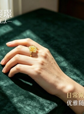 鎏璟L.J 金店同款 甜美小众设计拉丝花瓣 铼金戒指