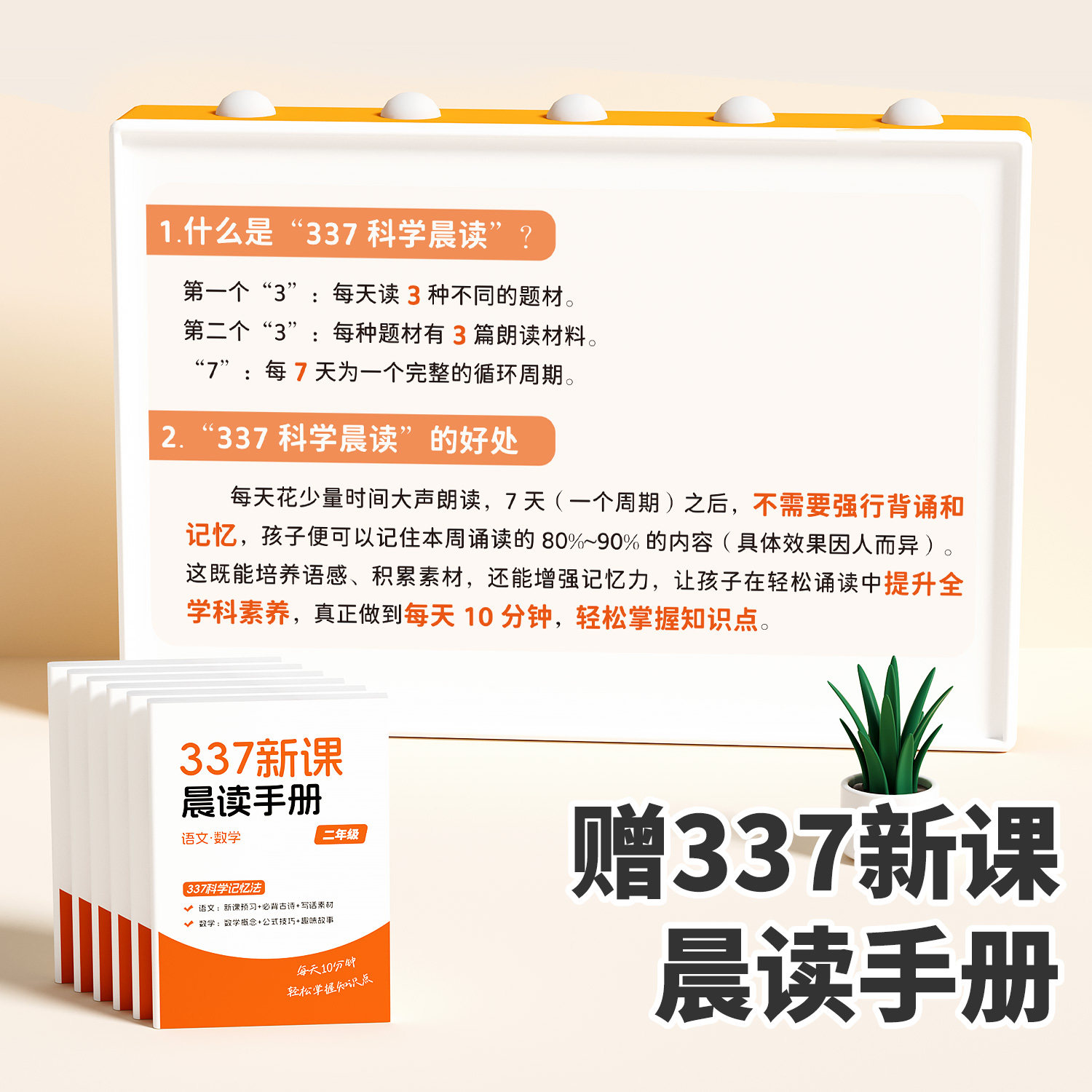斗半匠暑假衔接一本通一年级二三四五六年级下册暑假作业一升二升三升四升五升六小升初每日一练人教版语文数学英语小学预复习练习